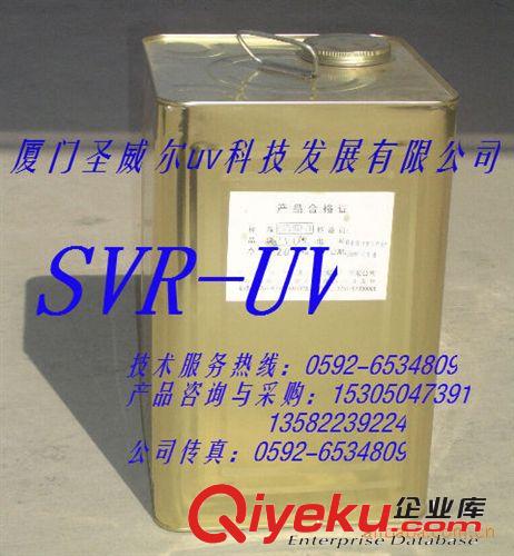 福建廈門地區(qū)廠家直銷訂做木器禮品盒專用UV漆 UV涂料 UV上光油原始圖片2