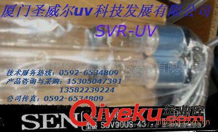 直銷飛利浦254波段紫外線sjxd燈原始圖片3