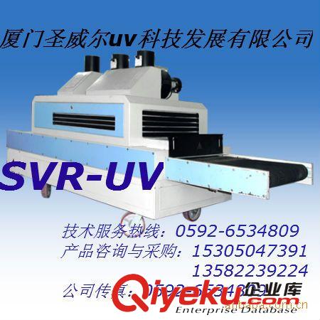 福建地區(qū)廠家直銷訂做紫外線uv固化機/紫外線固化曝光專用設(shè)備原始圖片2