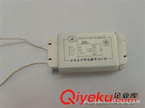 T5防爆熒光燈，T8防爆熒光燈，單管防爆熒光燈，防爆熒光燈鎮(zhèn)流器原始圖片3