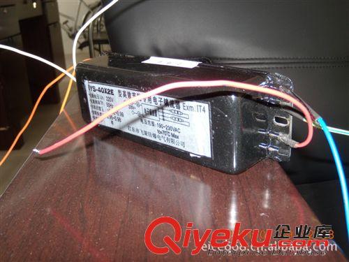 40W一托二單腳熒光燈電子鎮(zhèn)流器，防爆熒光燈電子鎮(zhèn)流器