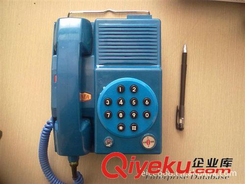KTH116防爆電話機，防爆電話機，KTH116型本質安全自動電話機原始圖片2
