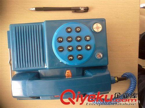 KTH116防爆電話機，防爆電話機，KTH116型本質安全自動電話機原始圖片3