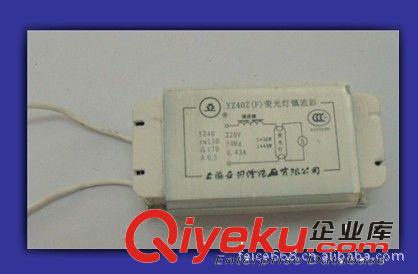 防爆熒光燈整流器，防爆單腳熒光燈整流器，一拖一防爆整流器原始圖片3