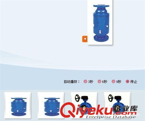 防爆地漏，新疆哪里有防爆地漏，浙江防爆地漏，防爆鑄鐵地漏飛策原始圖片3