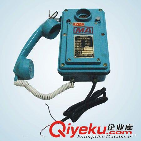 防爆對講機，好易通防爆對講機TC-700EX，防爆對講機供應(yīng)廠家原始圖片2
