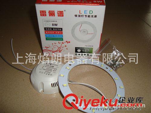 【上海焰朗】LED吸頂燈 LED光源 5730 高品質(zhì)驅(qū)動 家居臥室吸頂燈