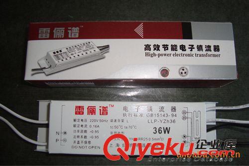 廣東中山廠家直銷{gx}節(jié)能環(huán)形燈管32W燈管電子鎮(zhèn)流器原始圖片3