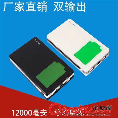移動(dòng)電源代理一件代發(fā)聚合物gd冷光顯示電量移動(dòng)電源充電寶zp原始圖片2