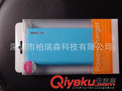 大小钱包移动电源 15600/ 10000毫安双USB移动电源手机充电宝