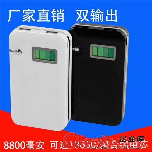 大小錢包移動電源 15600/ 10000毫安雙USB移動電源手機(jī)充電寶