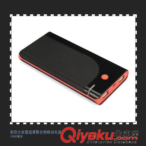 新款聚合物超薄移動(dòng)電源 iphone ipad手機(jī)充電寶15000毫安批發(fā)原始圖片2