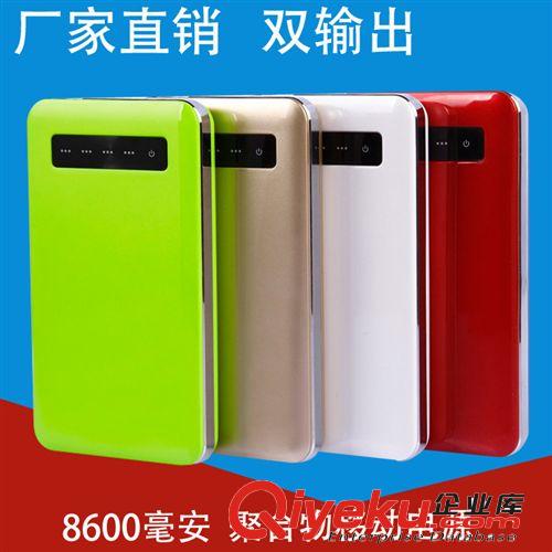 禮品移動電源一件代發(fā) 超薄充電寶移動電源gd電子禮品可定制