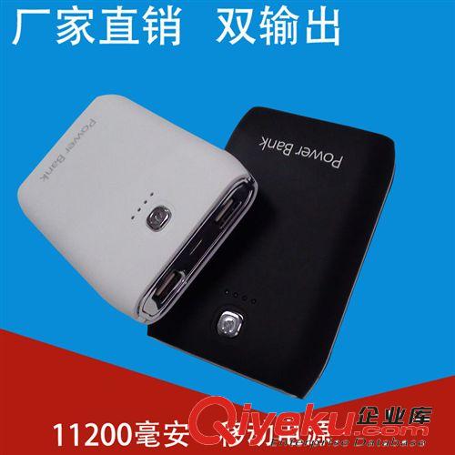 大容量移動電源 手機充電寶廠家現(xiàn)貨批發(fā) 11200高質(zhì)量外置電池607