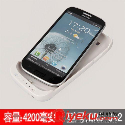 工厂直发 三星I9300galaxyS3背夹电池 手机外挂电池移动电源