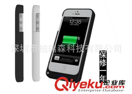 IPHONE5 5S手机外挂背夹电池 应急电池 苹果专用移动电源