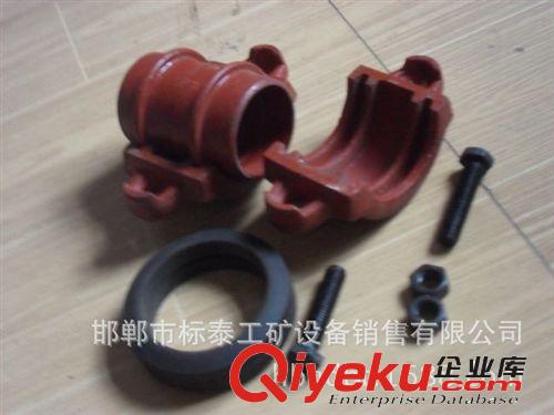 【直銷(xiāo)】礦用CDU鋼環(huán)型 卡箍型柔性 喇叭口型快速接頭原始圖片2
