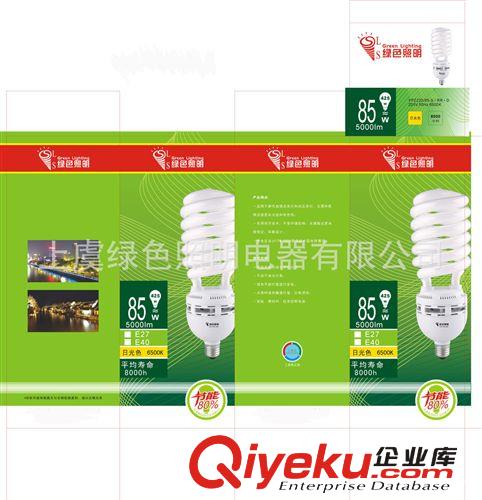 批發大功率半螺旋85W節能燈原始圖片2