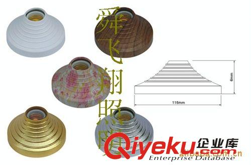 供應(yīng)ABS塑料裝飾燈頭燈座