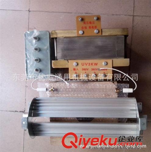 供應批發3KW 5KW 8KW 10KW  UV變壓器，銅芯UV變壓器