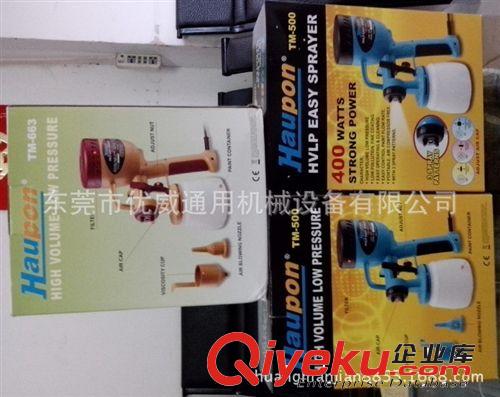 供應原裝臺灣HAU PON TM-21 TM-15  電動噴槍原始圖片3