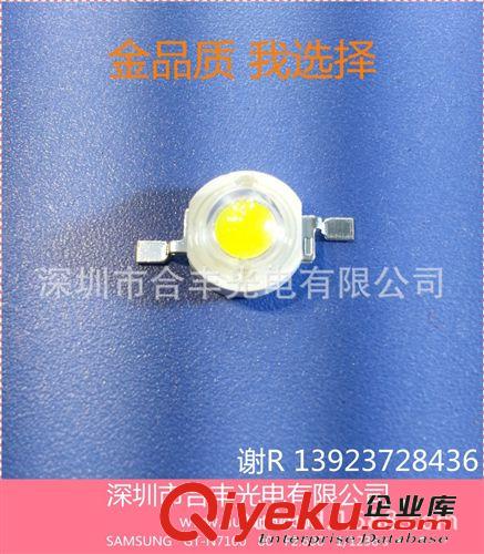 1W 白光 LED 臺灣新世紀38mil 大功率燈珠