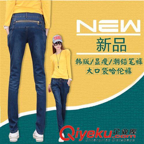 2014春季新款中腰小腳褲 破洞女式牛仔褲韓版修身顯瘦鉛筆褲批發(fā)