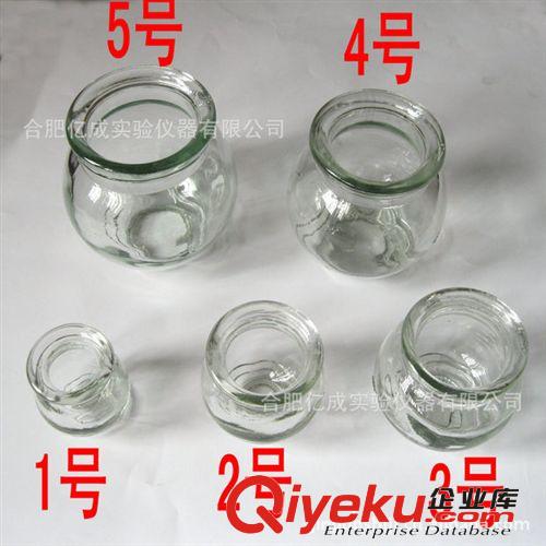 酒精燈150ml 塑料燈冒陶瓷燈芯棉燈芯