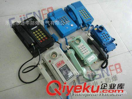 KTH15防爆電話機 批發KTH-15防爆電話原始圖片3