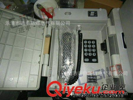 HDB-2數字抗噪聲擴音電話 防爆擴音電話站原始圖片2