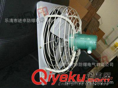 供應防爆排風扇 防爆通風扇 BFS防爆壁式排風扇原始圖片3