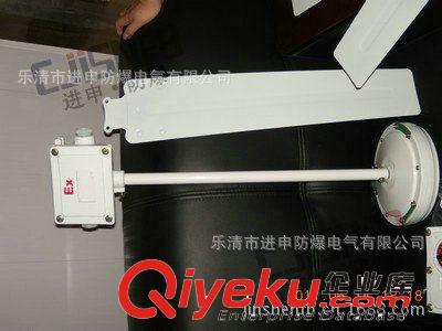 BFC防爆吊扇 配防爆調速器原始圖片2