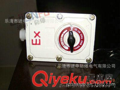 BFC防爆吊扇 配防爆調速器原始圖片3