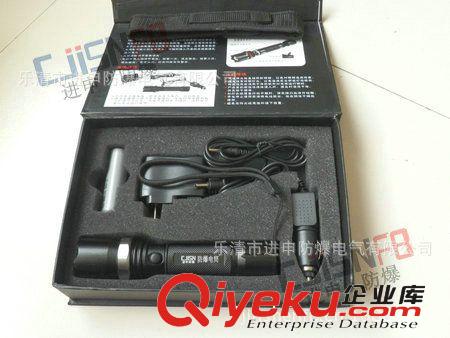 JW7300防爆電筒 供應(yīng)防爆強(qiáng)光電筒原始圖片2