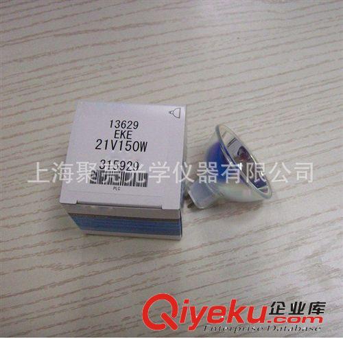 聚亮光學(xué) 優(yōu)質(zhì)提供 21V150W杯燈 顯微鏡冷光源照明杯燈原始圖片2