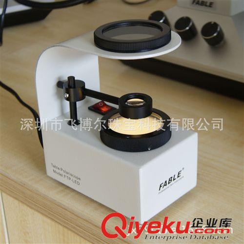 寶石偏光儀/偏光鏡/查看寶石雙折射/水晶鑒定工具 偏光鏡 FTP-LED