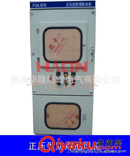 供應 高質量的防爆柜，防爆箱 價格低廉，質量保證