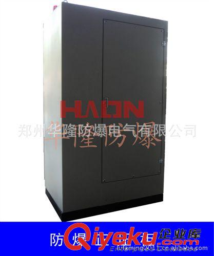 【專業供應】防爆正壓柜，鄭州防爆廠家，華隆正壓防爆配電柜原始圖片3