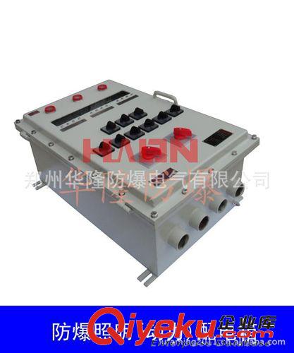 【新品推薦】防爆配電箱，IIB級防爆配電箱 質(zhì)保期一年原始圖片3