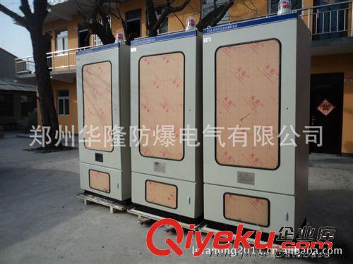 【實力廠家】供應新鄉防爆正壓柜，防爆正壓柜批發 售后有保障原始圖片2
