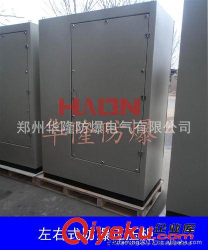 供應(yīng)正壓型防爆電氣柜，廠家直接供貨，質(zhì)量保證原始圖片2