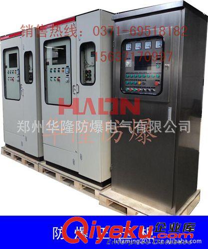 供應(yīng)正壓型防爆電氣柜，廠家直接供貨，質(zhì)量保證原始圖片3