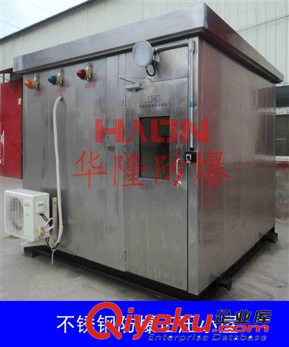 防爆正壓小屋--實力廠家專業(yè)制造 防爆正壓小屋{zx1}報價原始圖片2