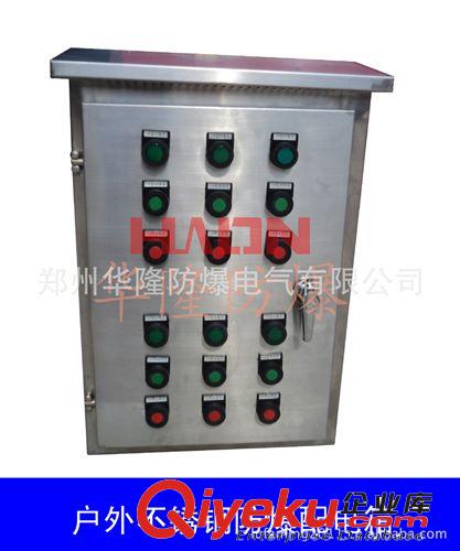 專業不銹鋼防爆配電箱 鄭州sg不銹鋼防爆箱制造廠家原始圖片2