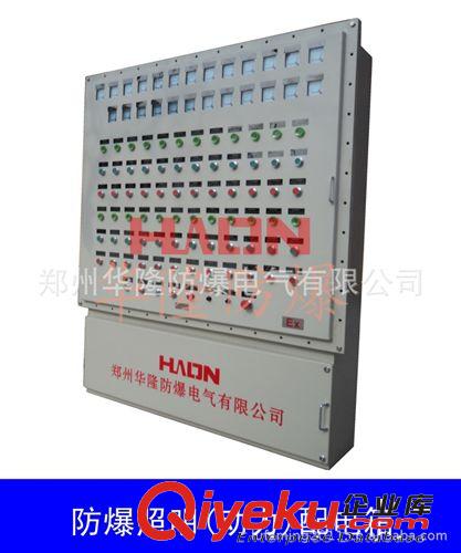 供應樂山防爆配電箱，四川防爆配電箱， 配電箱配電柜 防爆電箱原始圖片2