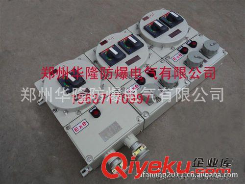 供應 防爆檢修箱|防爆動力檢修箱|防爆檢修電源插座箱原始圖片2