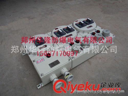 供應 防爆檢修箱|防爆動力檢修箱|防爆檢修電源插座箱原始圖片3