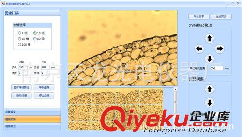 供應(yīng)TL-DMC-100/5A型三維電控平移臺(tái)原始圖片3