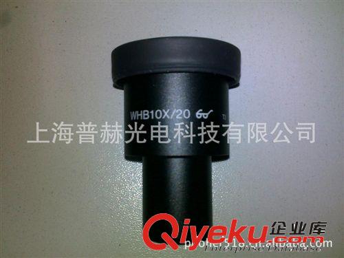 奧林巴斯10倍目鏡 WHB10X目鏡 CKX31顯微鏡目鏡原始圖片2
