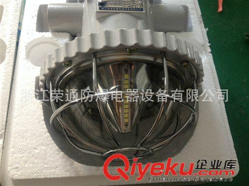 廠家直銷 DGS18/127L 礦用隔爆型LED巷道燈 18顆粒型